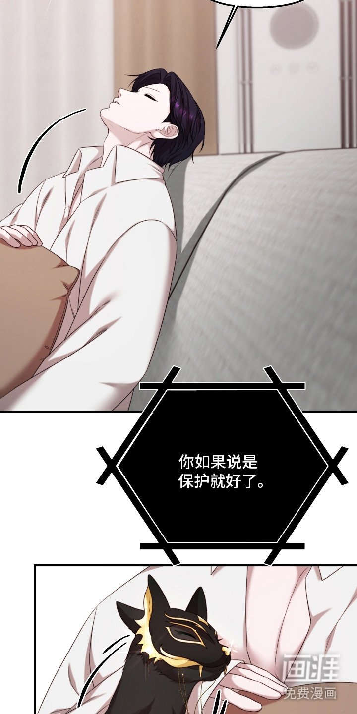 第5章：监视