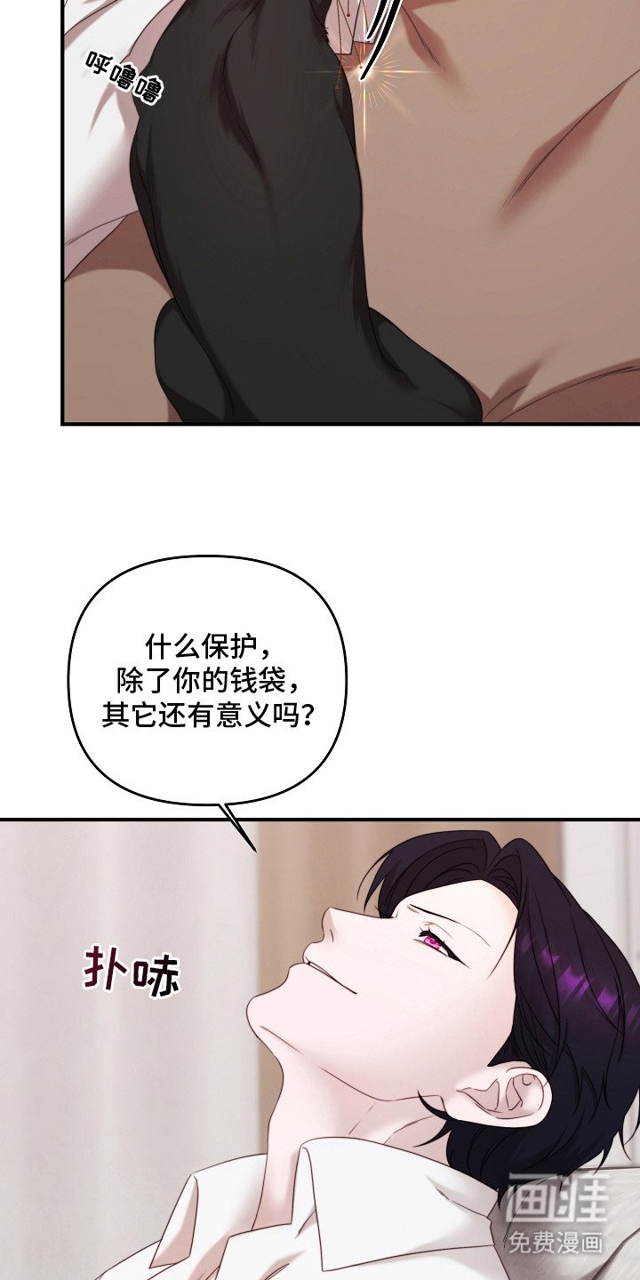 第5章：监视