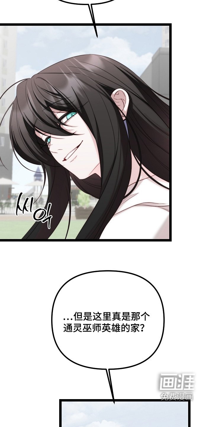 第50章：玩偶