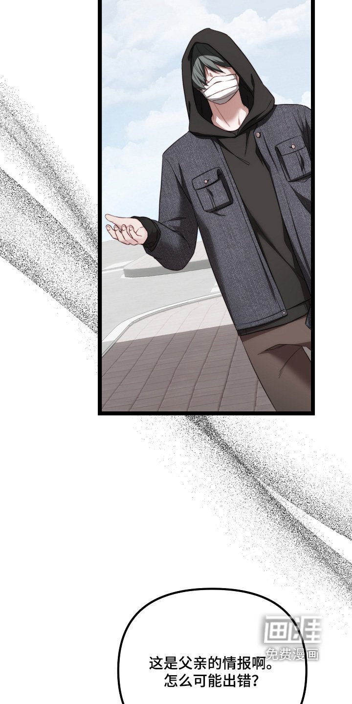 第50章：玩偶