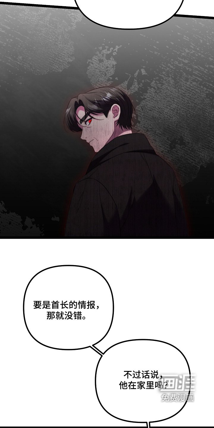 第50章：玩偶