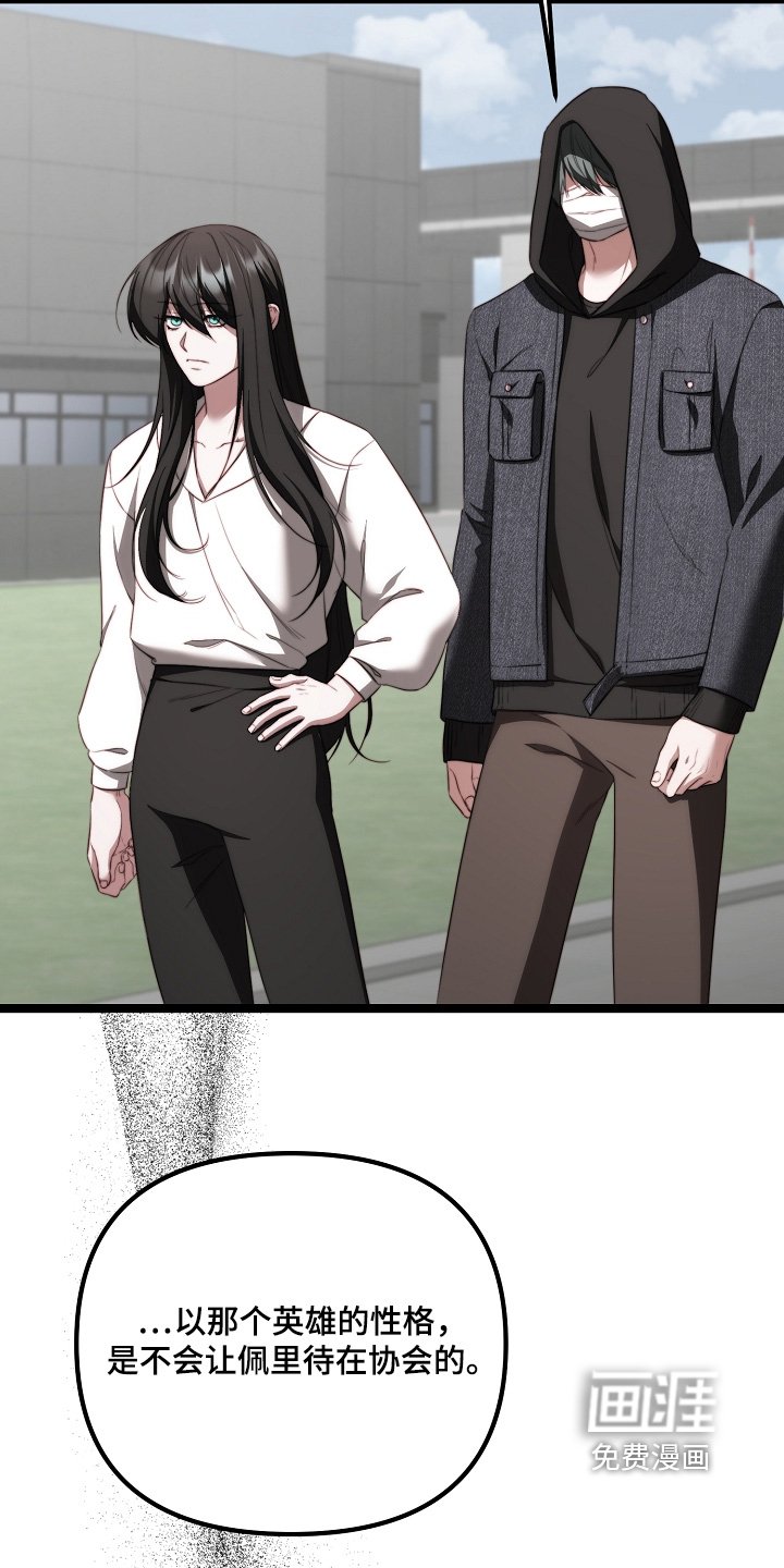 第50章：玩偶