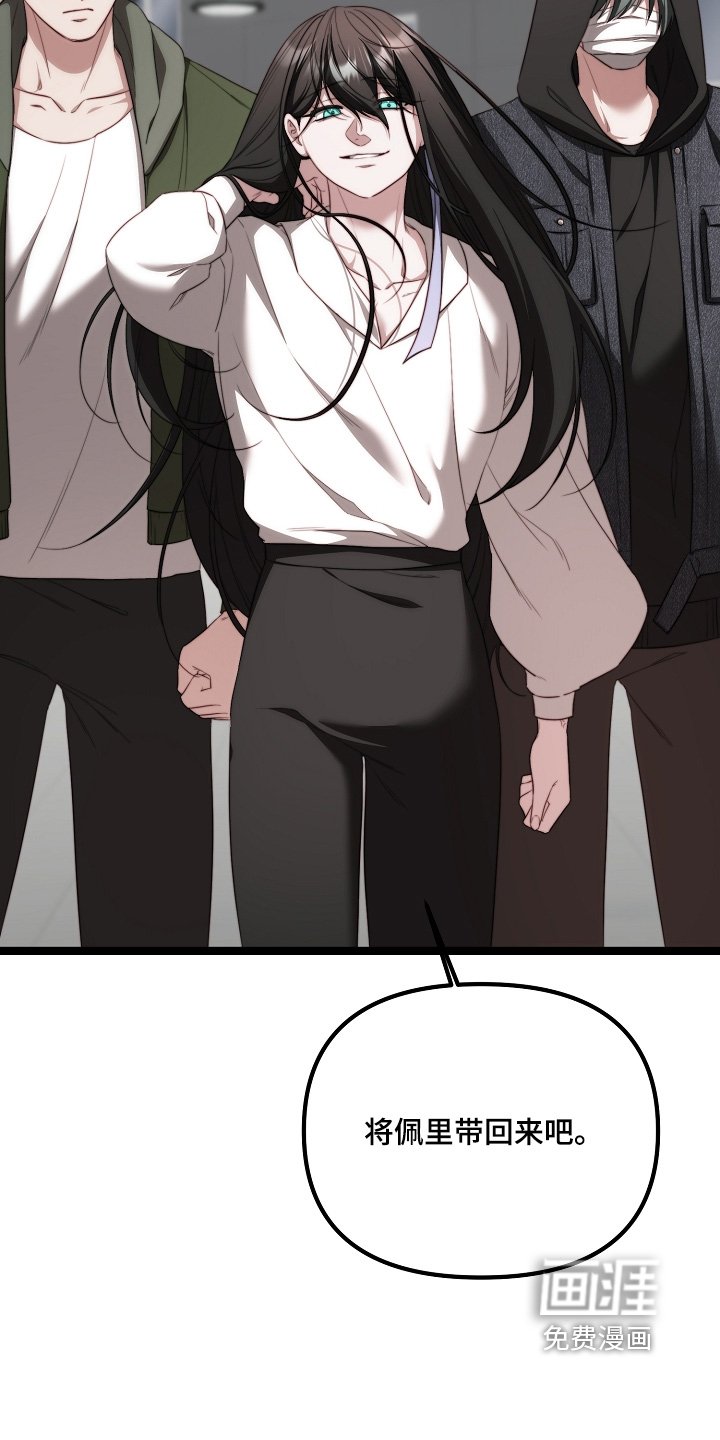 第50章：玩偶