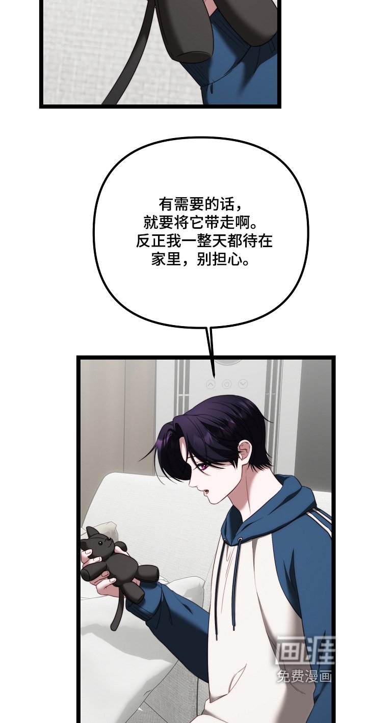 第50章：玩偶