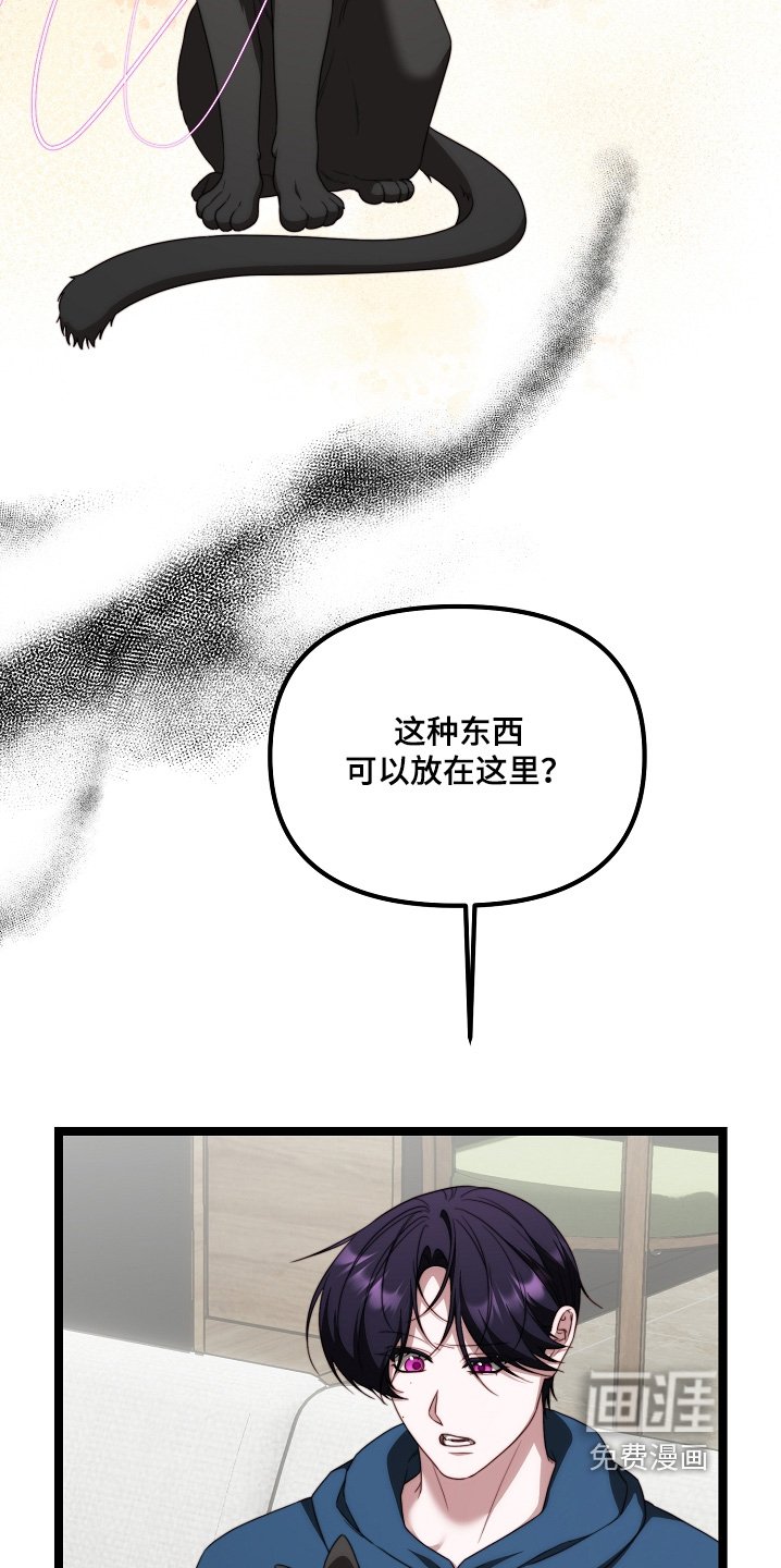 第50章：玩偶