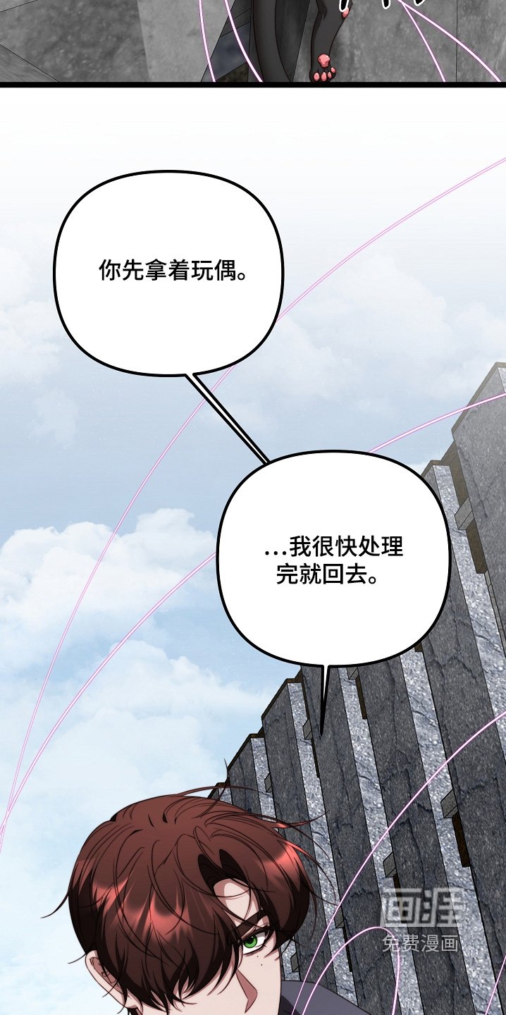 第50章：玩偶