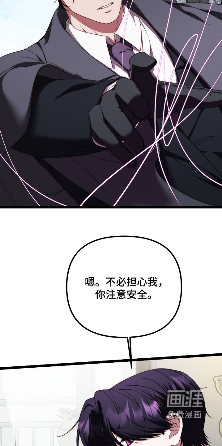 第50章：玩偶