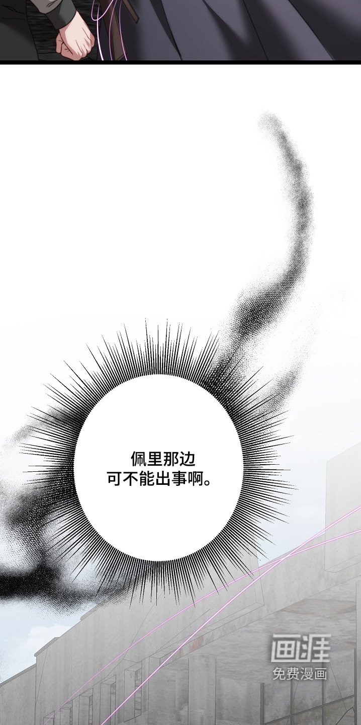 第50章：玩偶