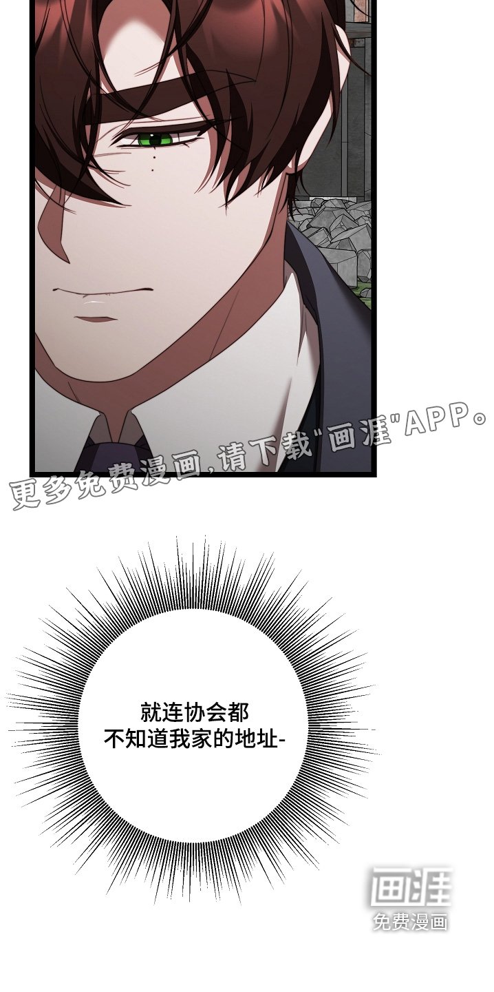 第50章：玩偶