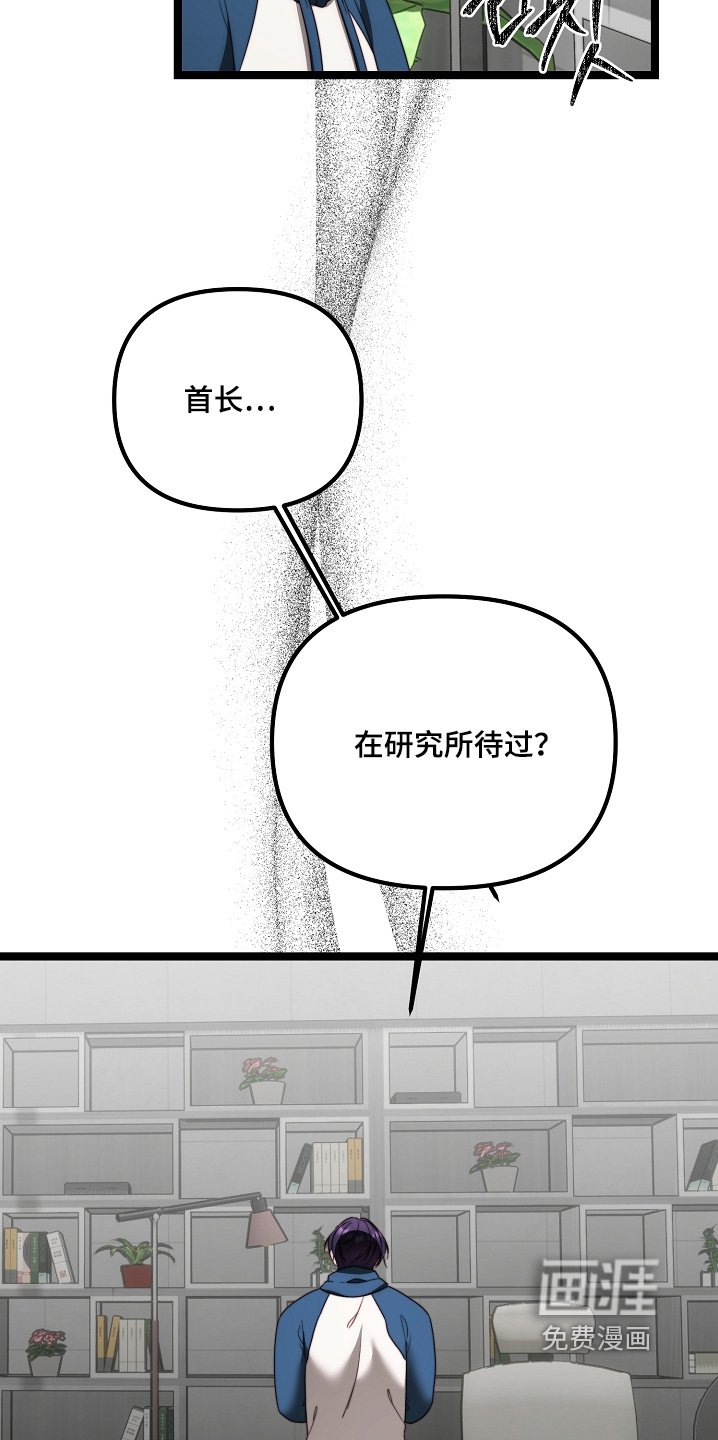第51章：该回家了