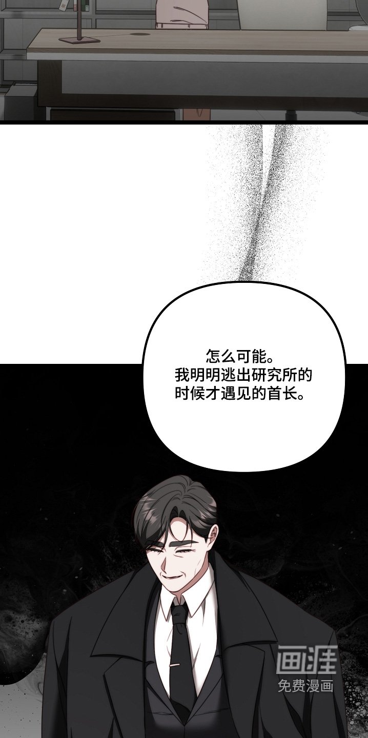第51章：该回家了