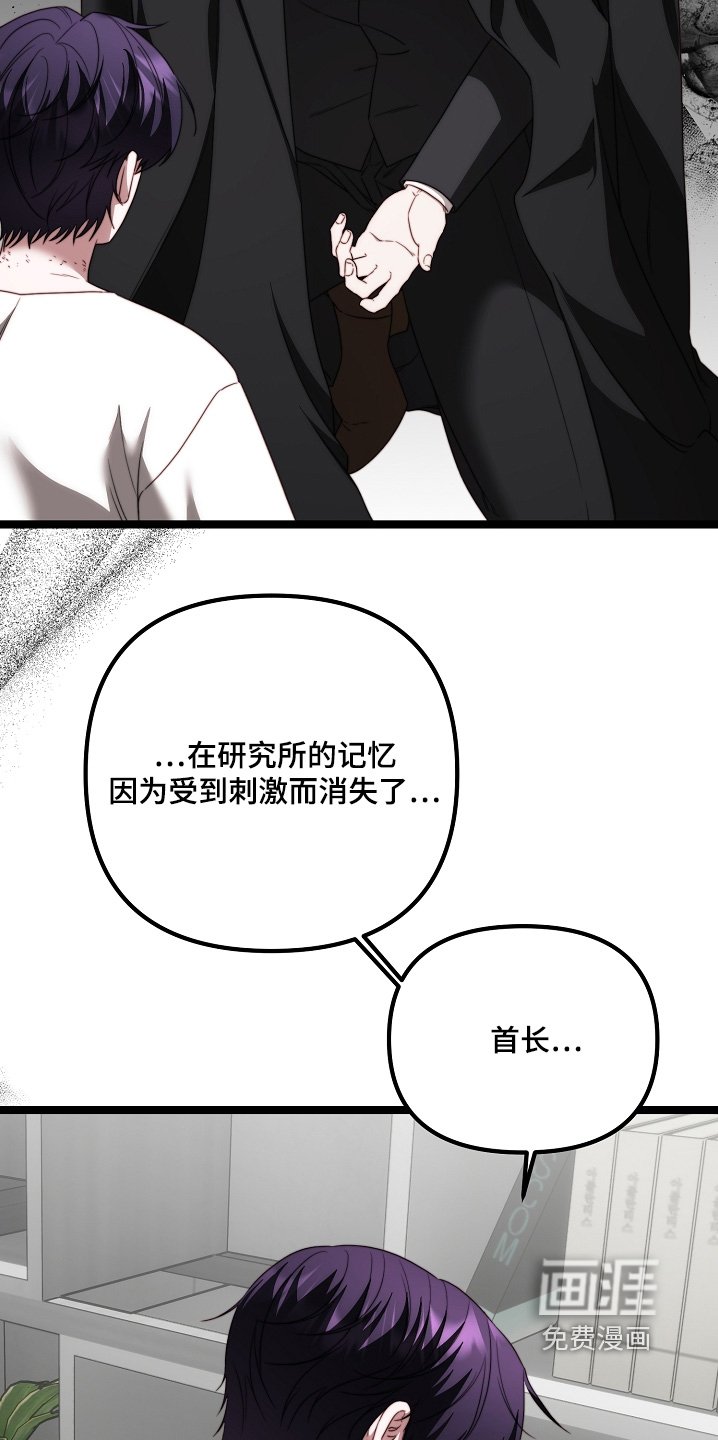 第51章：该回家了