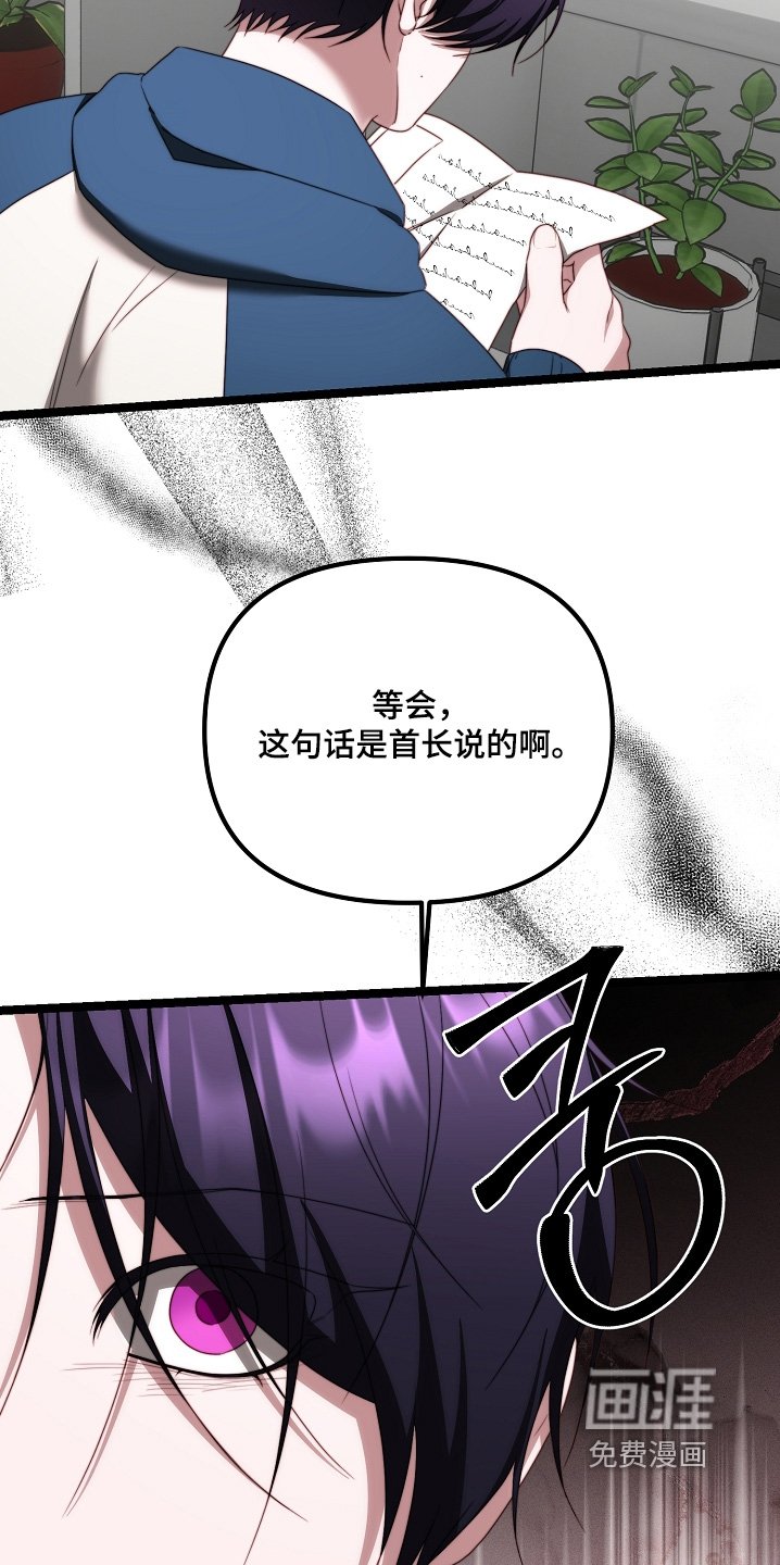 第51章：该回家了