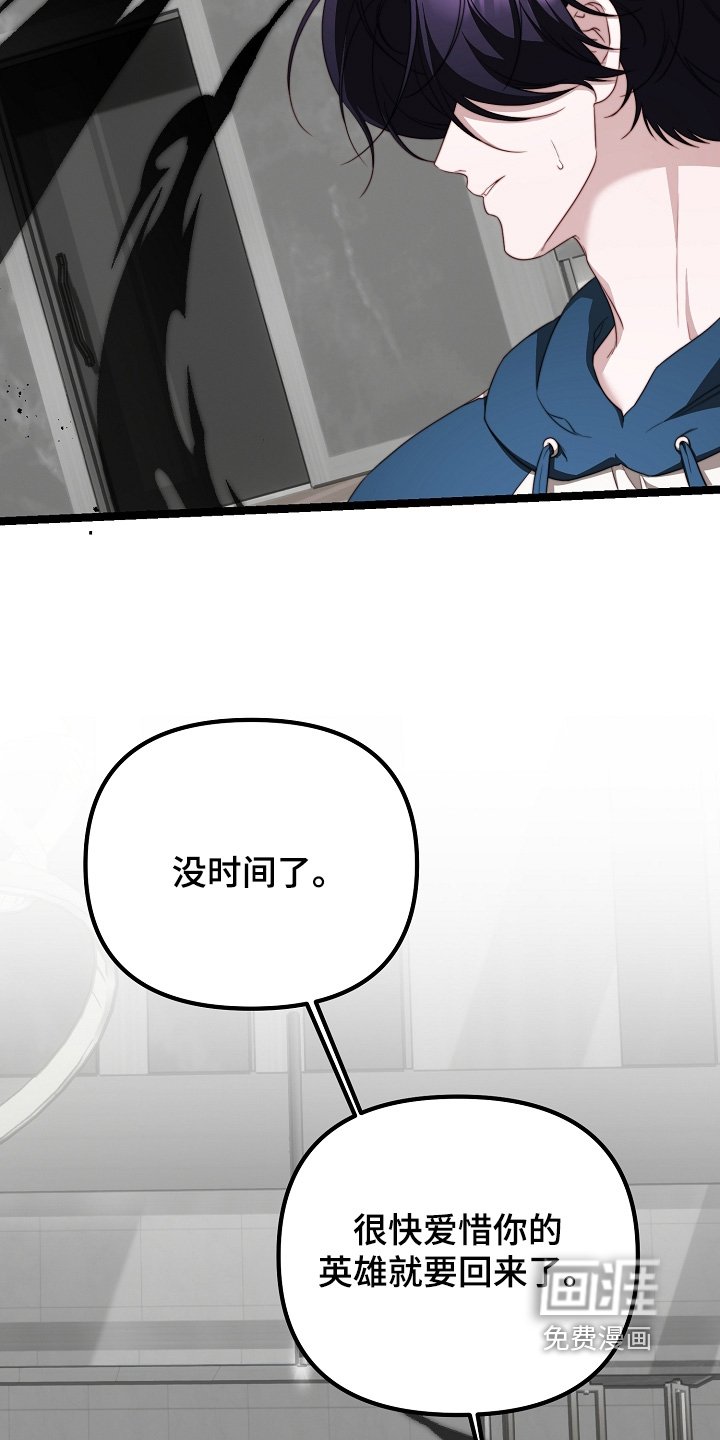 第52章：着火了