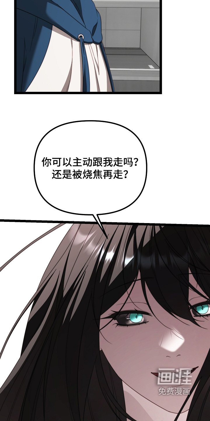 第52章：着火了