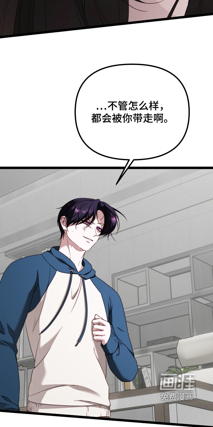 第52章：着火了