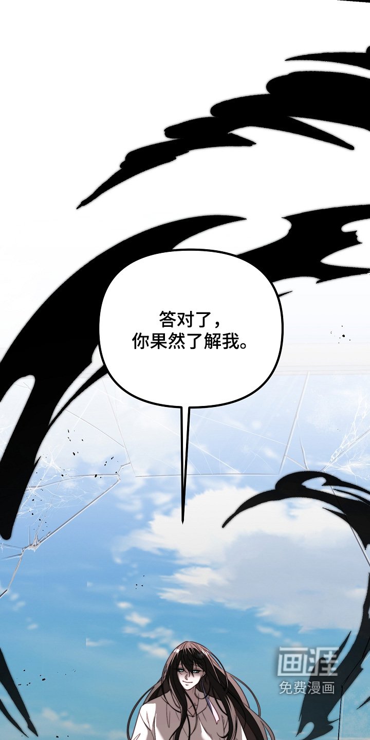 第52章：着火了