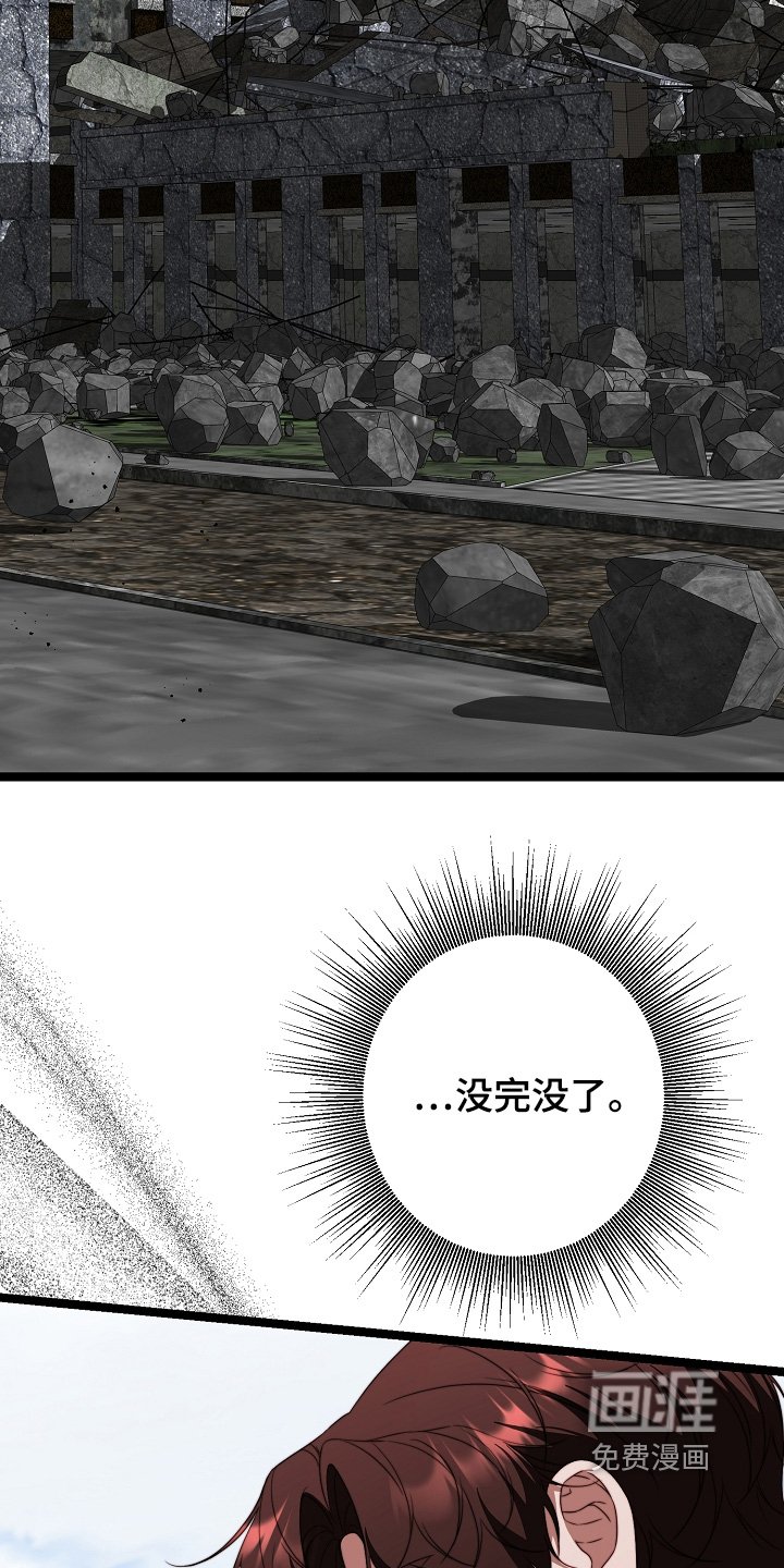 第52章：着火了