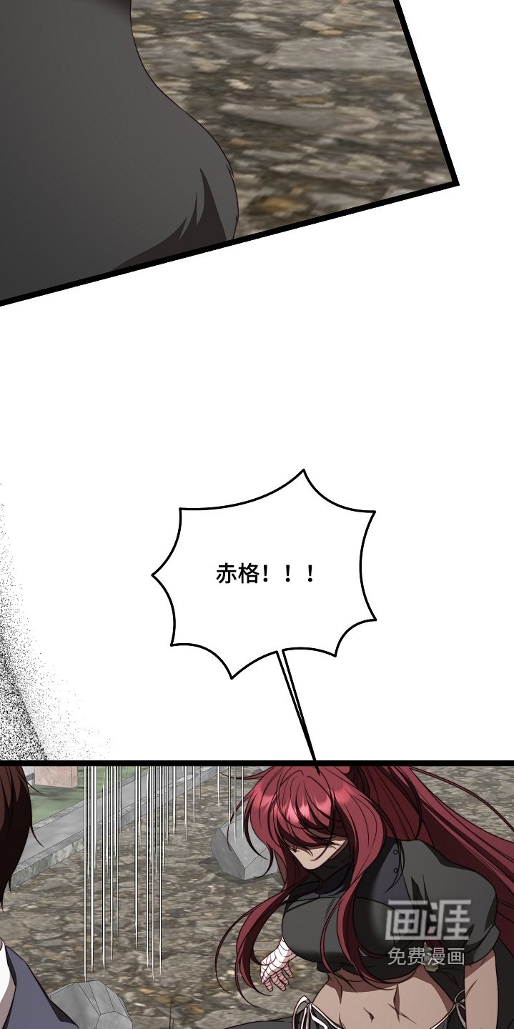 第52章：着火了