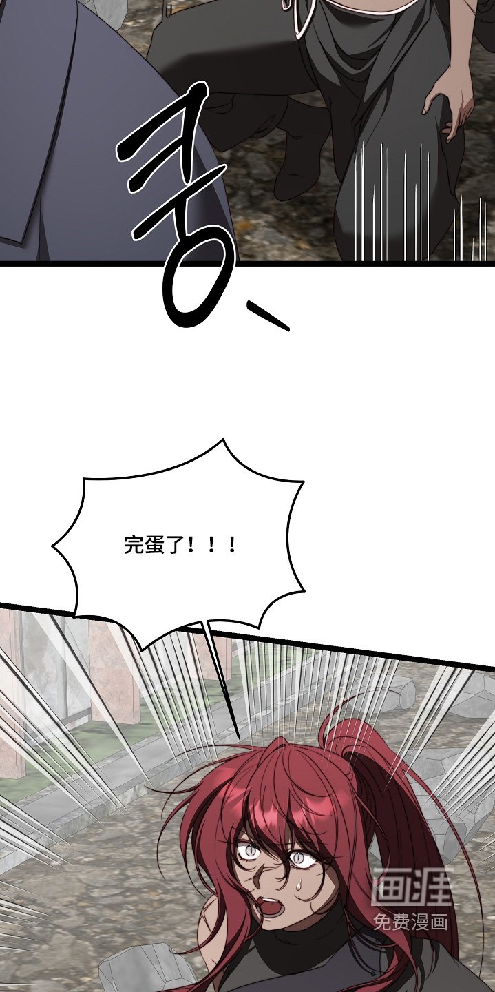 第52章：着火了