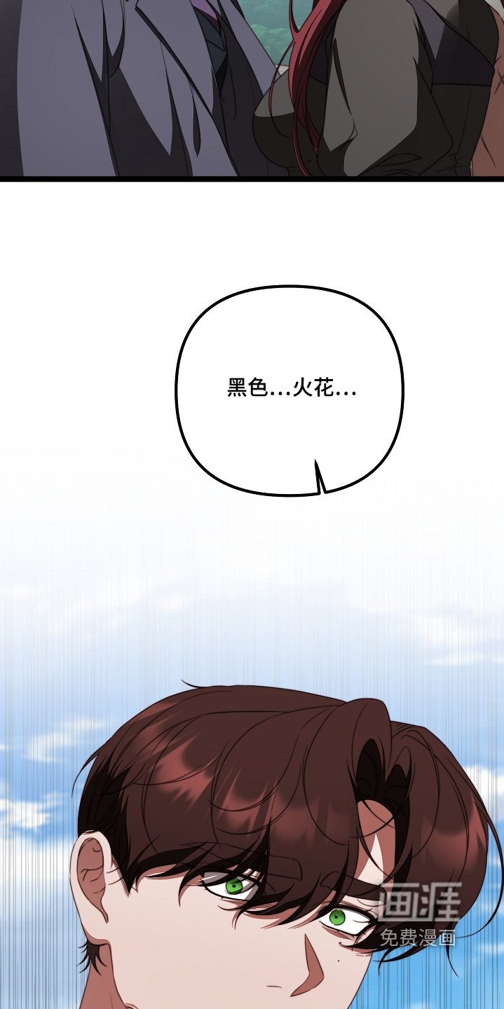 第52章：着火了