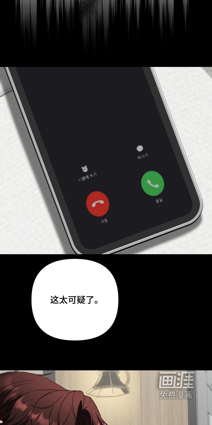 第52章：着火了