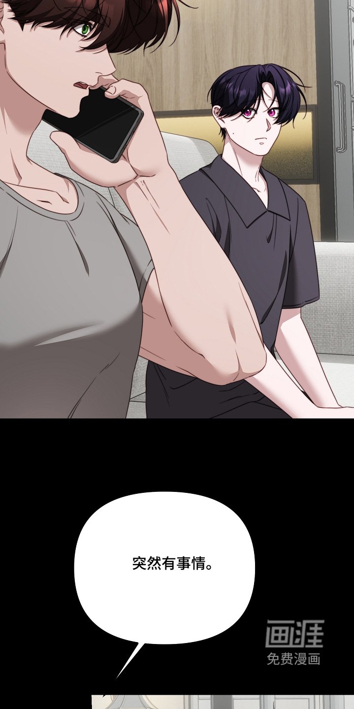 第52章：着火了
