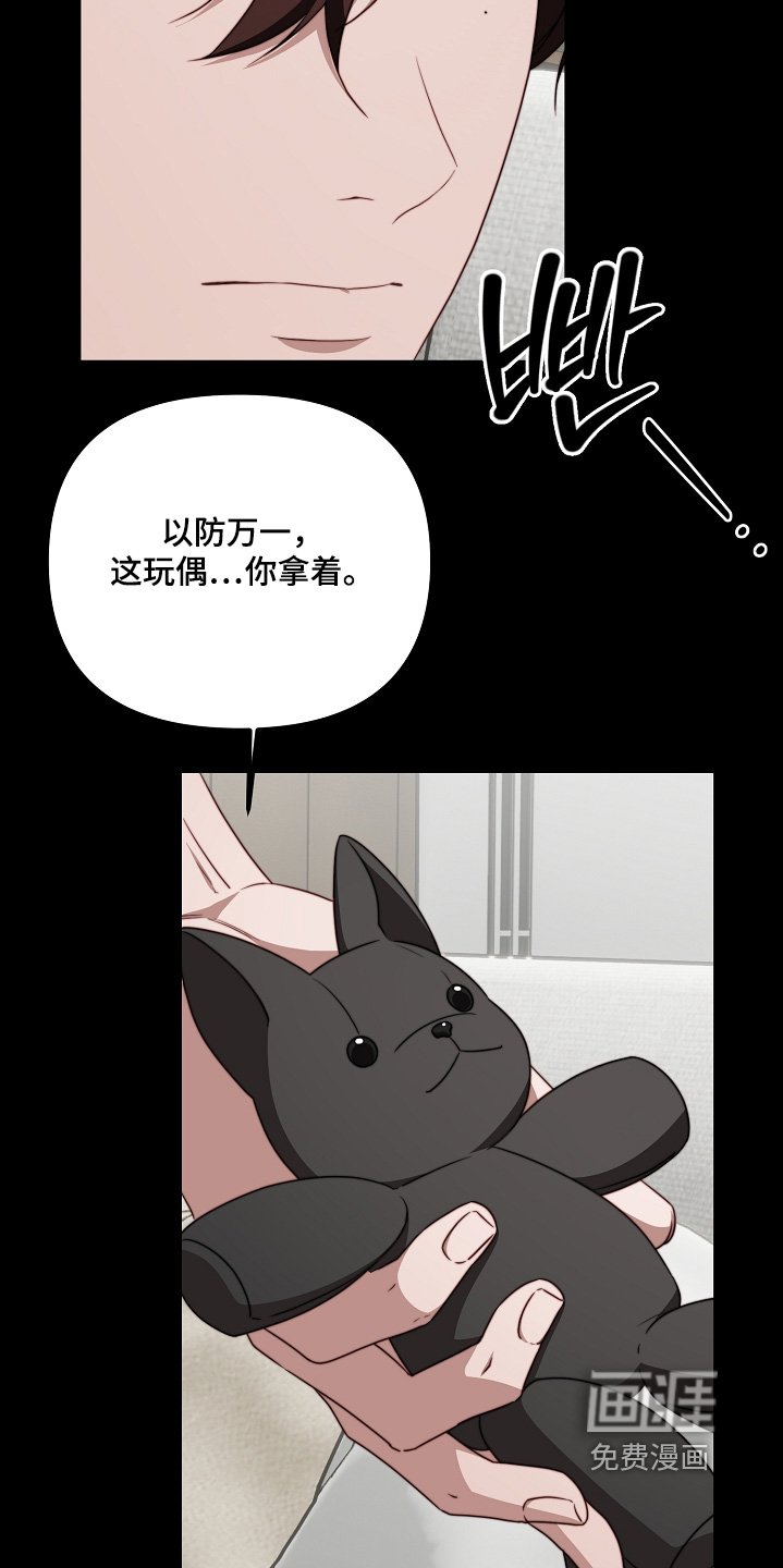 第53章：是你嘛