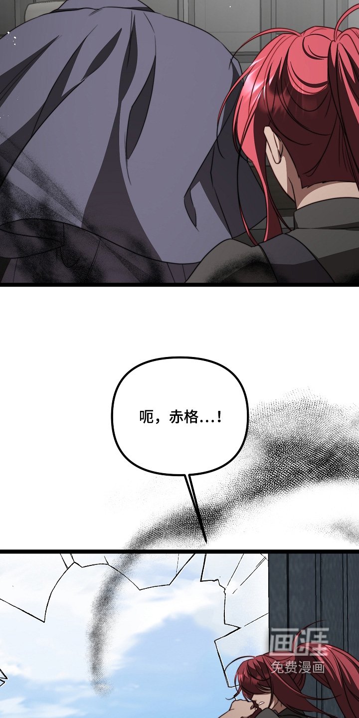 第53章：是你嘛