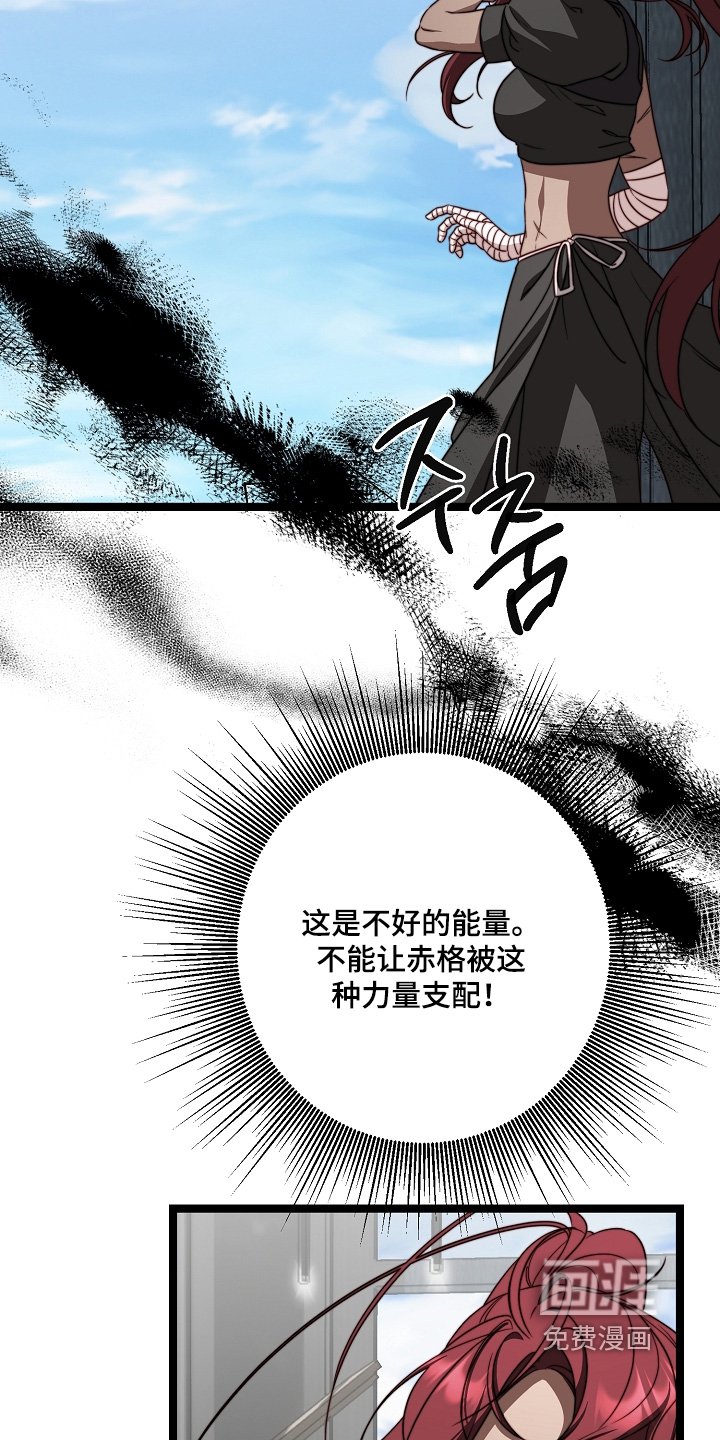 第53章：是你嘛