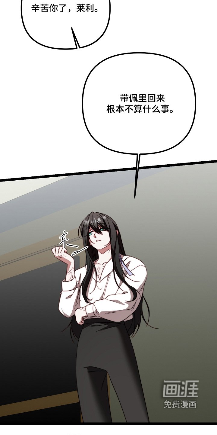 第53章：是你嘛