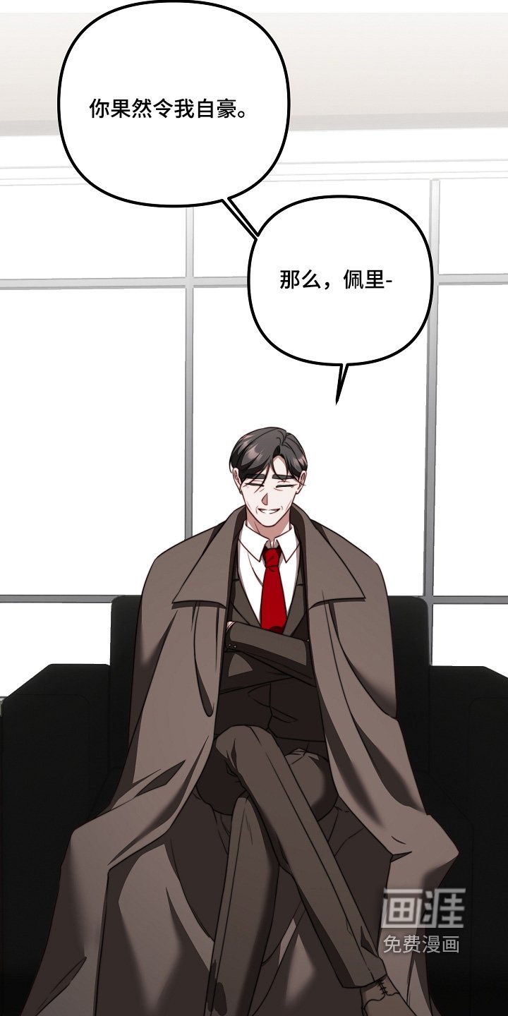 第53章：是你嘛