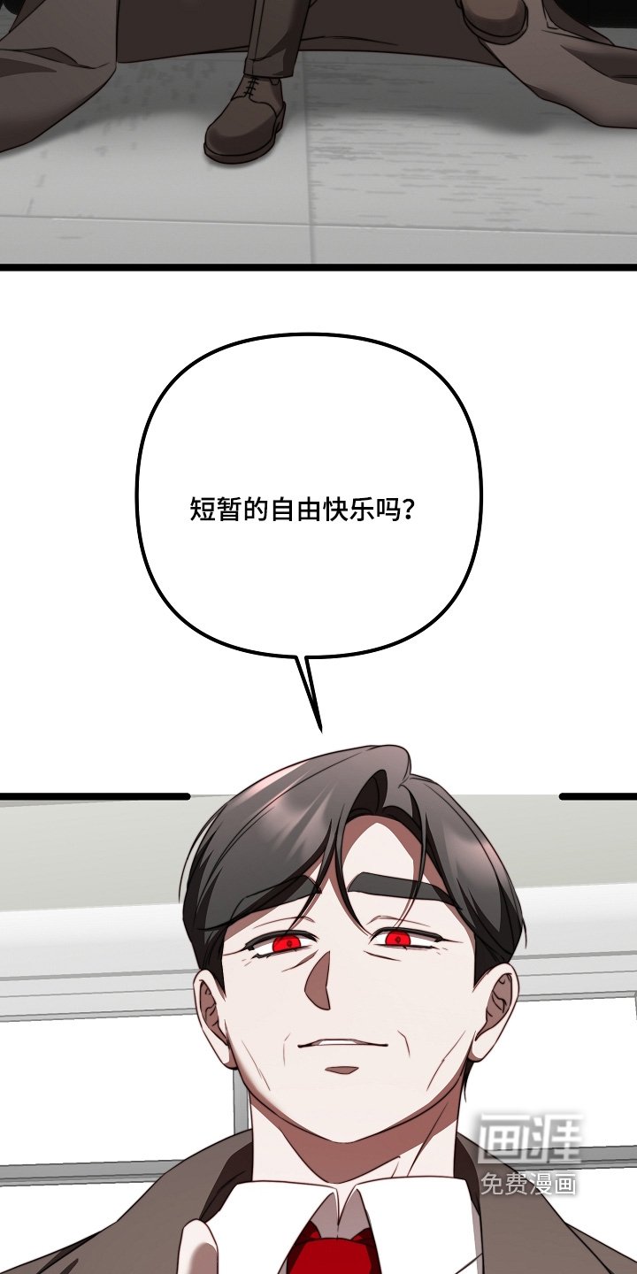 第53章：是你嘛