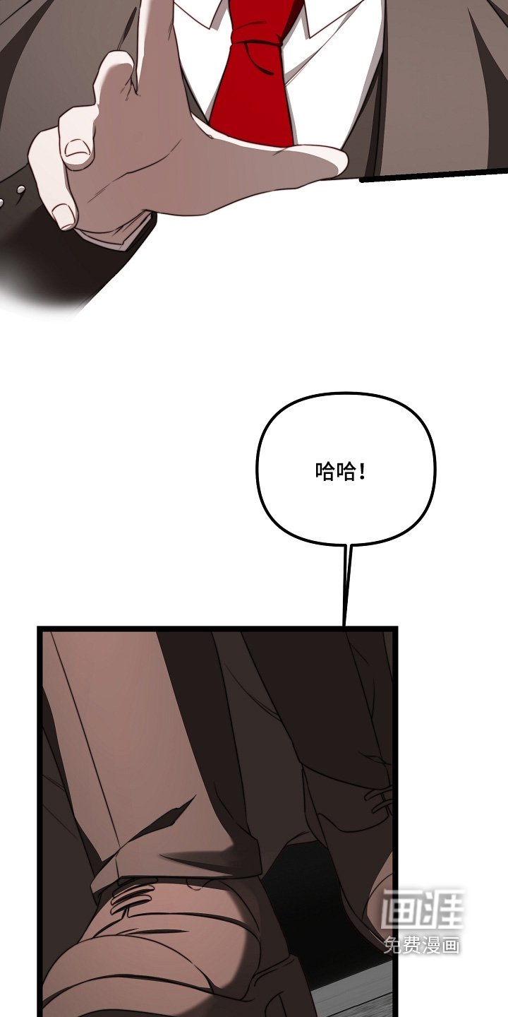 第53章：是你嘛