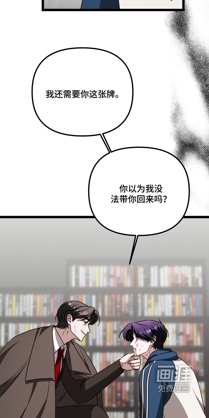 第53章：是你嘛