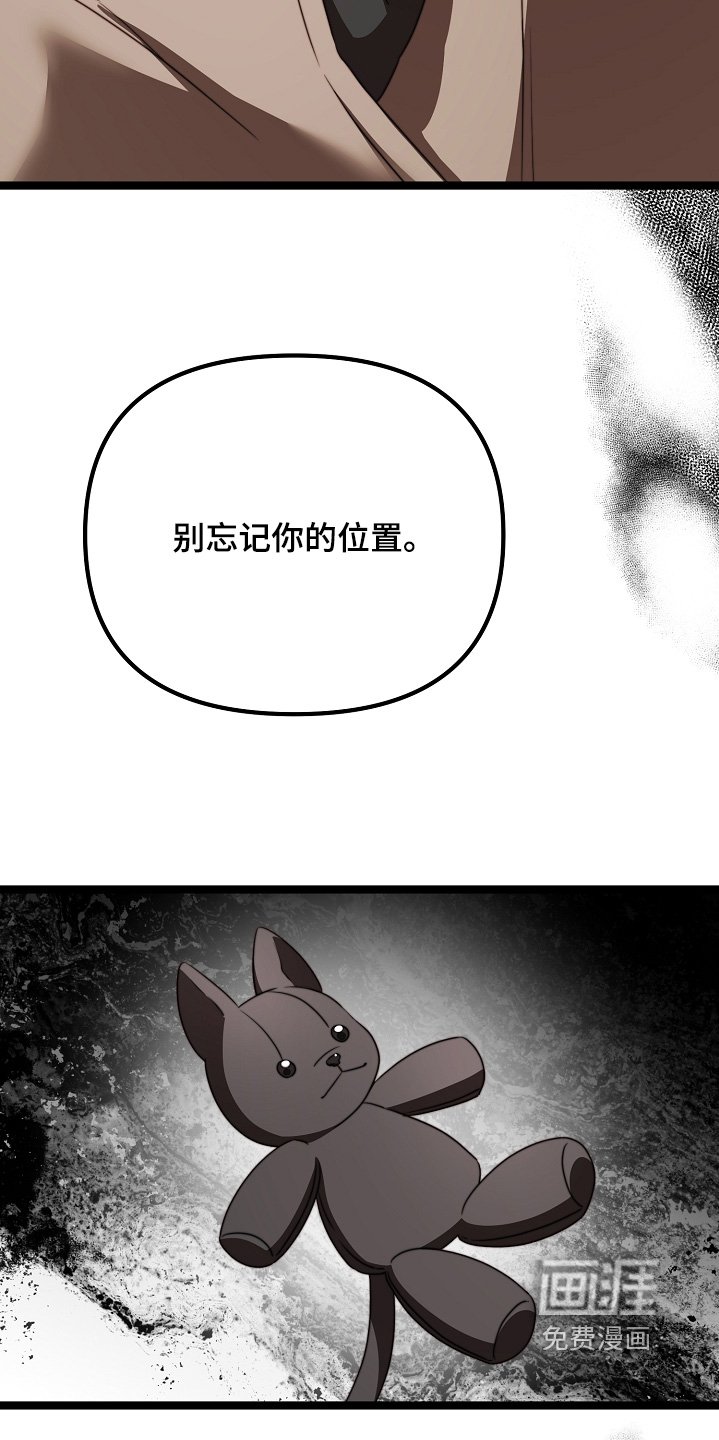 第53章：是你嘛