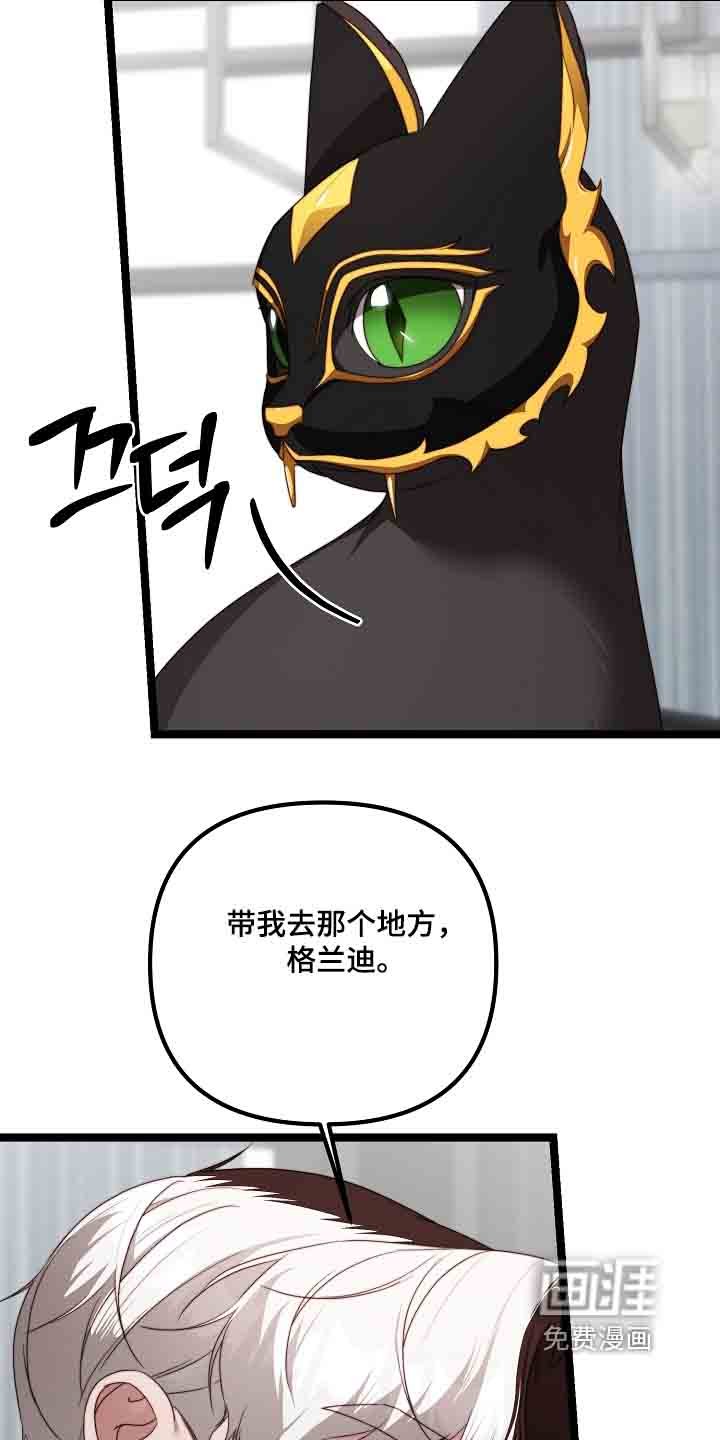 第54章：你太危险了