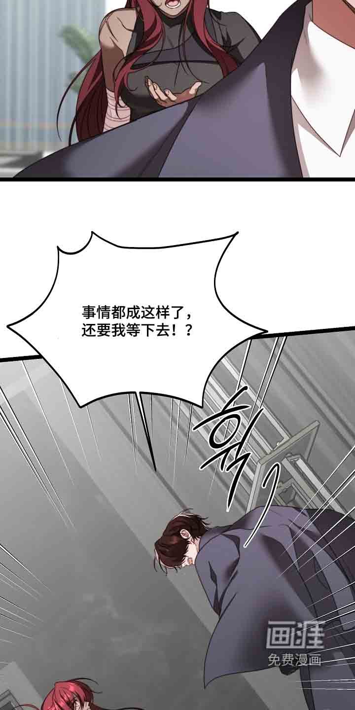 第54章：你太危险了