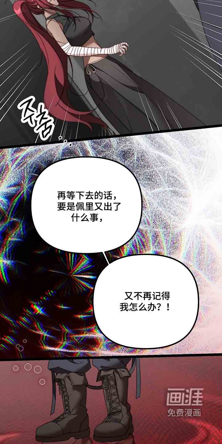 第54章：你太危险了