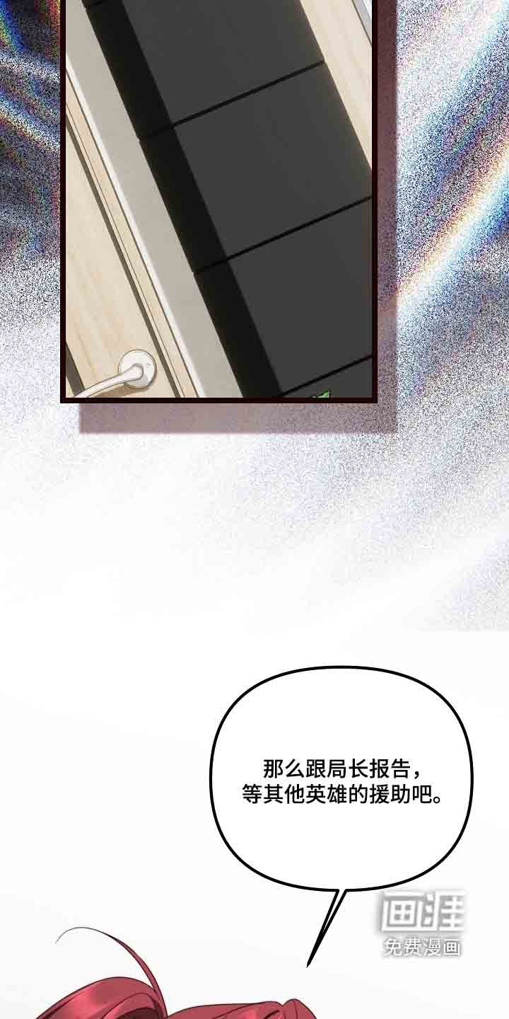 第54章：你太危险了