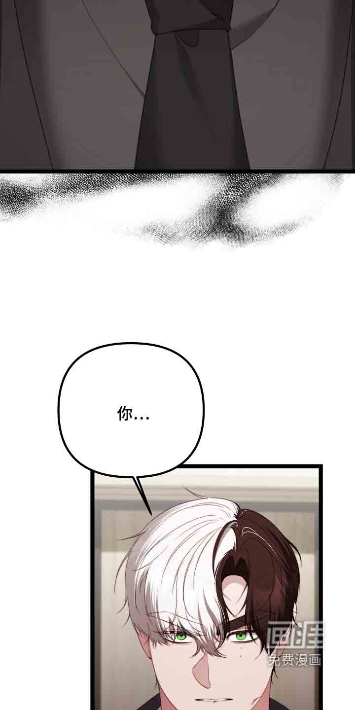 第54章：你太危险了