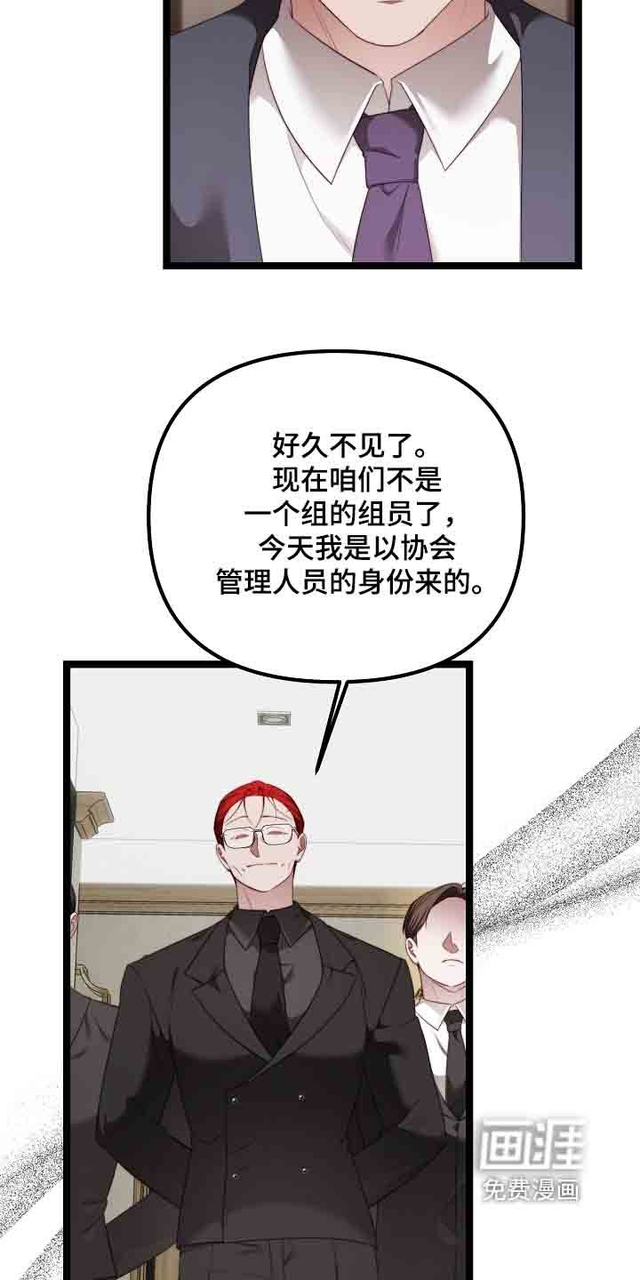 第54章：你太危险了