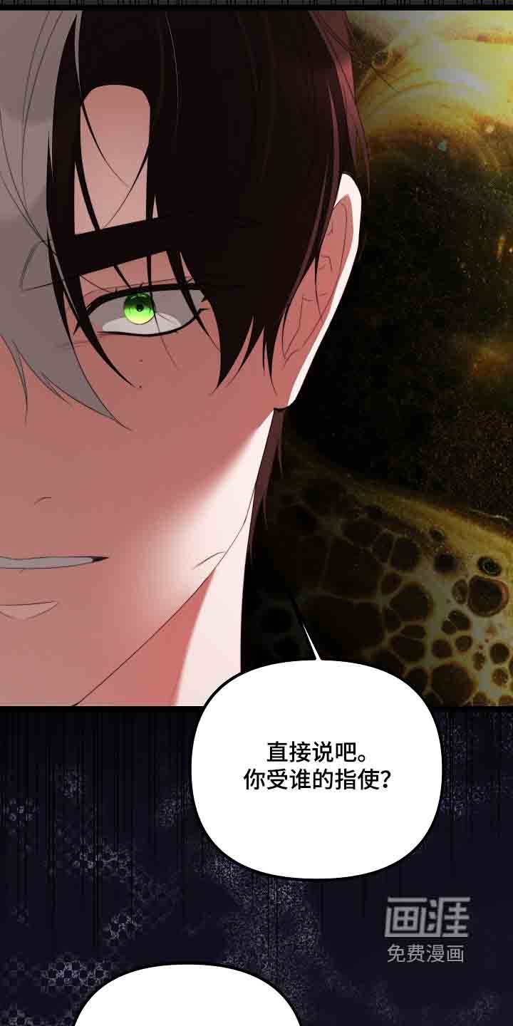 第54章：你太危险了