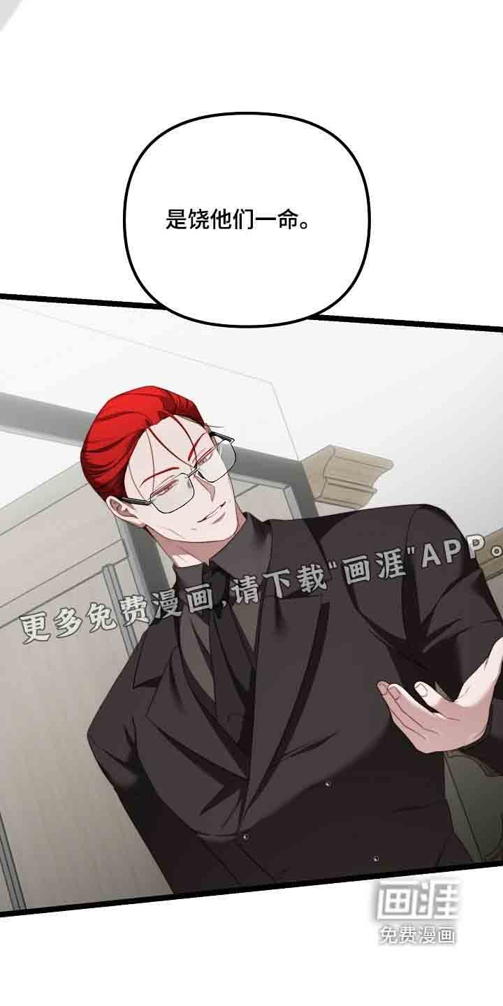 第55章：是你嘛