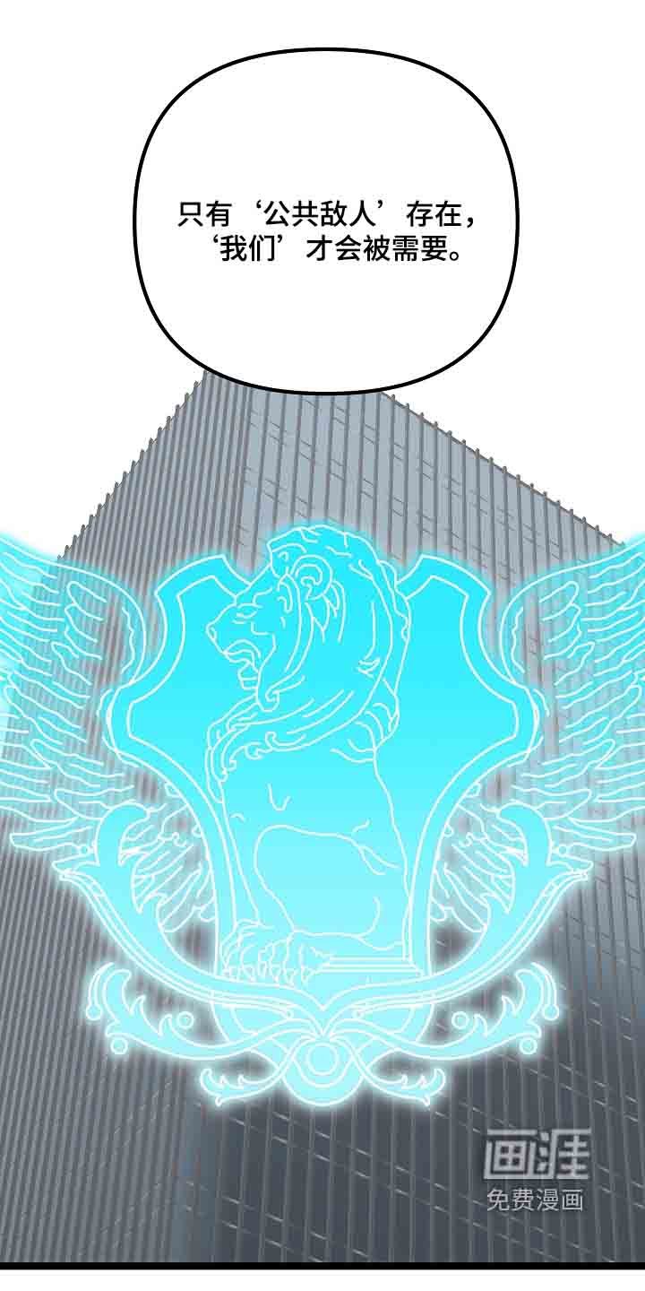 第55章：是你嘛