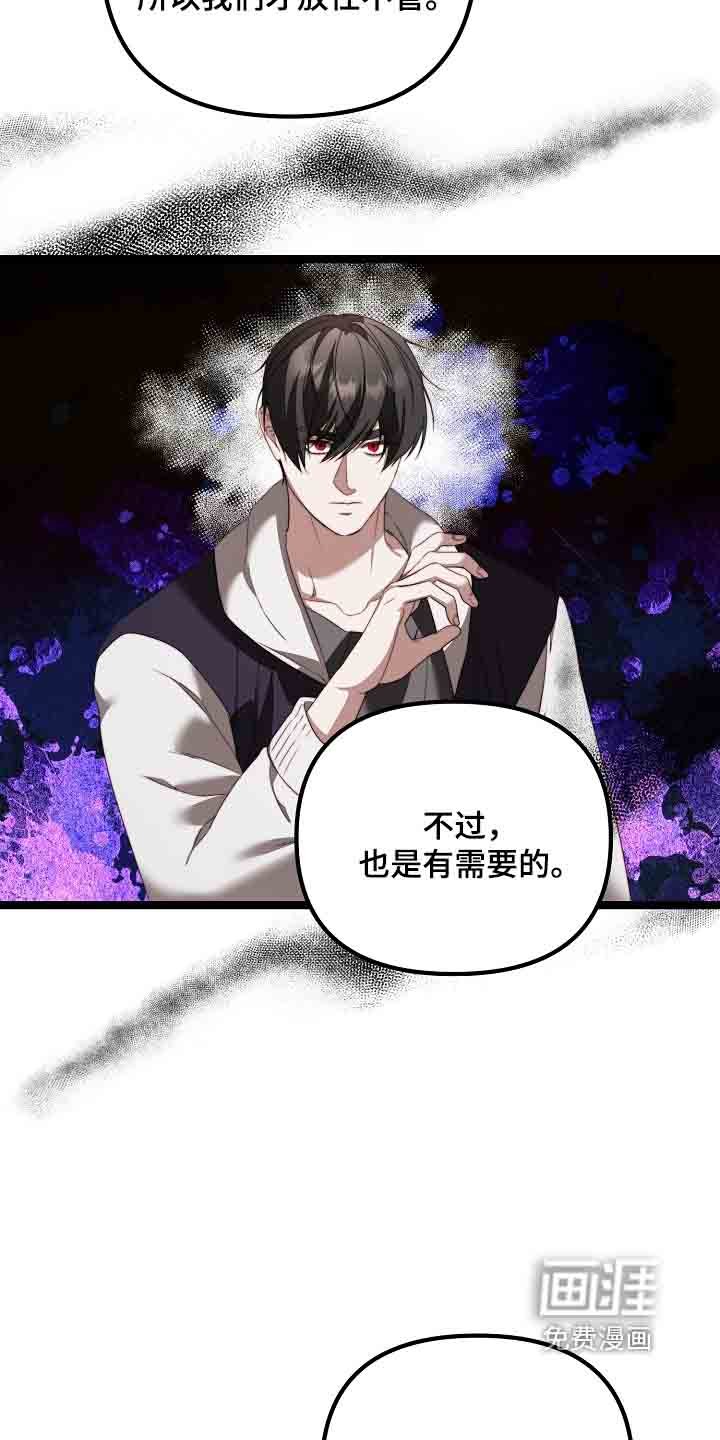 第55章：是你嘛