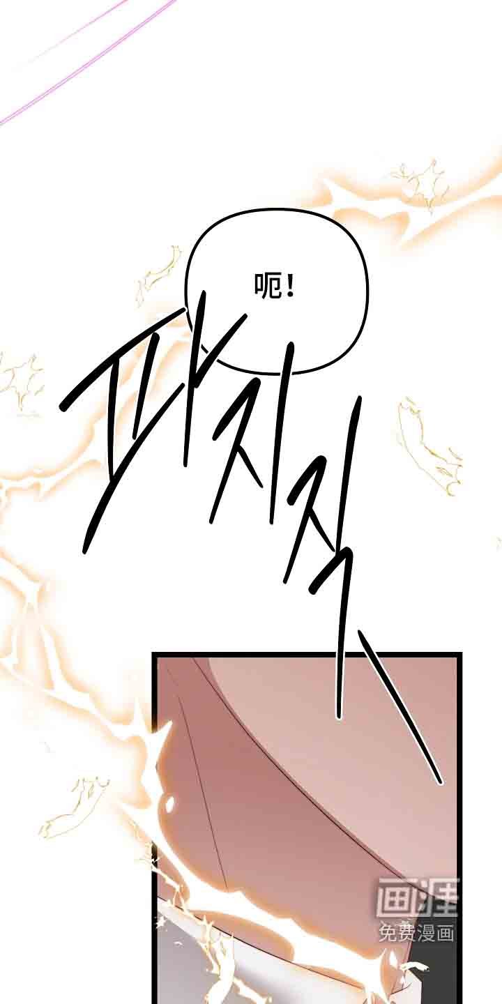 第55章：是你嘛