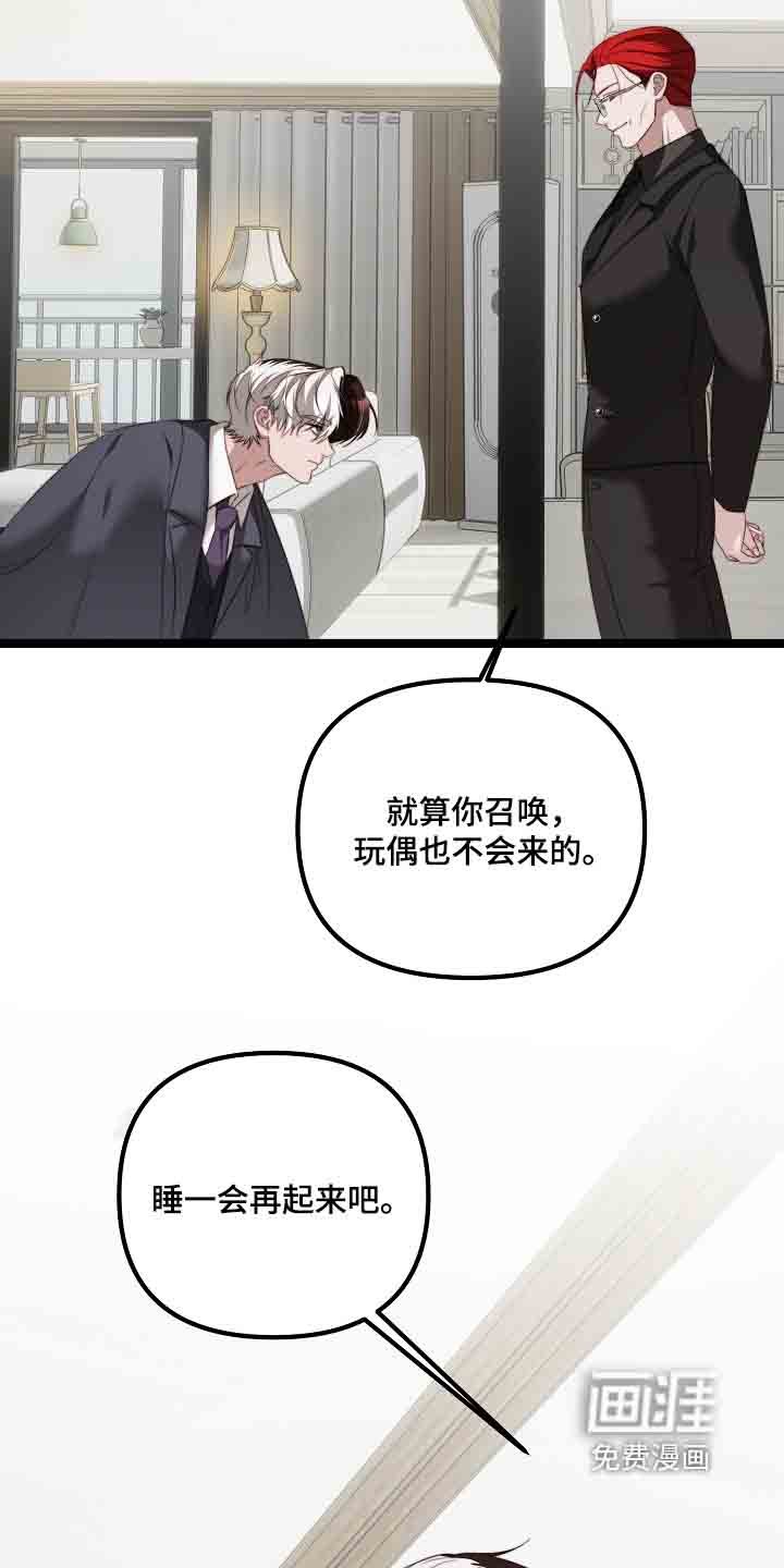 第55章：是你嘛