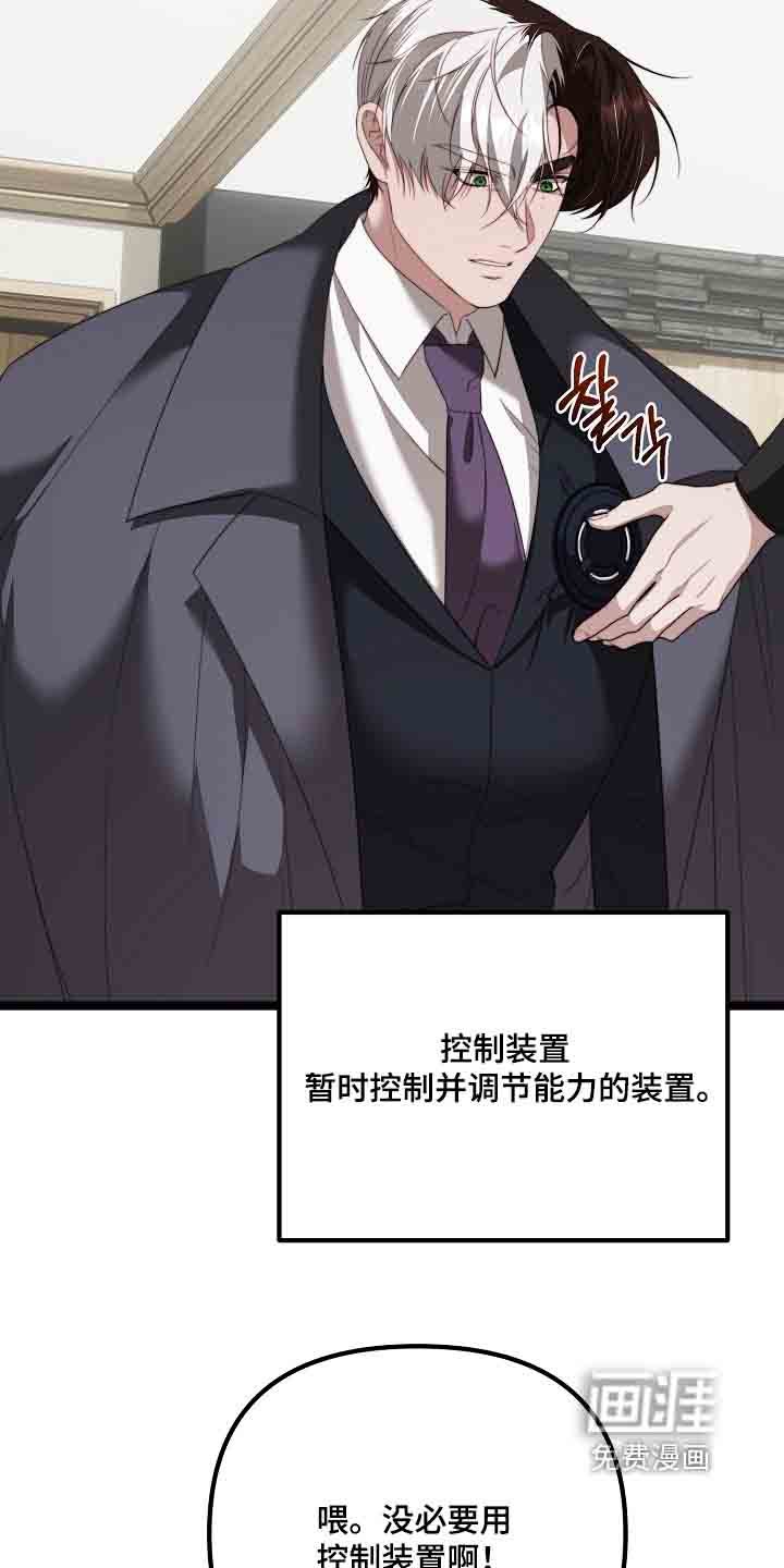 第55章：是你嘛