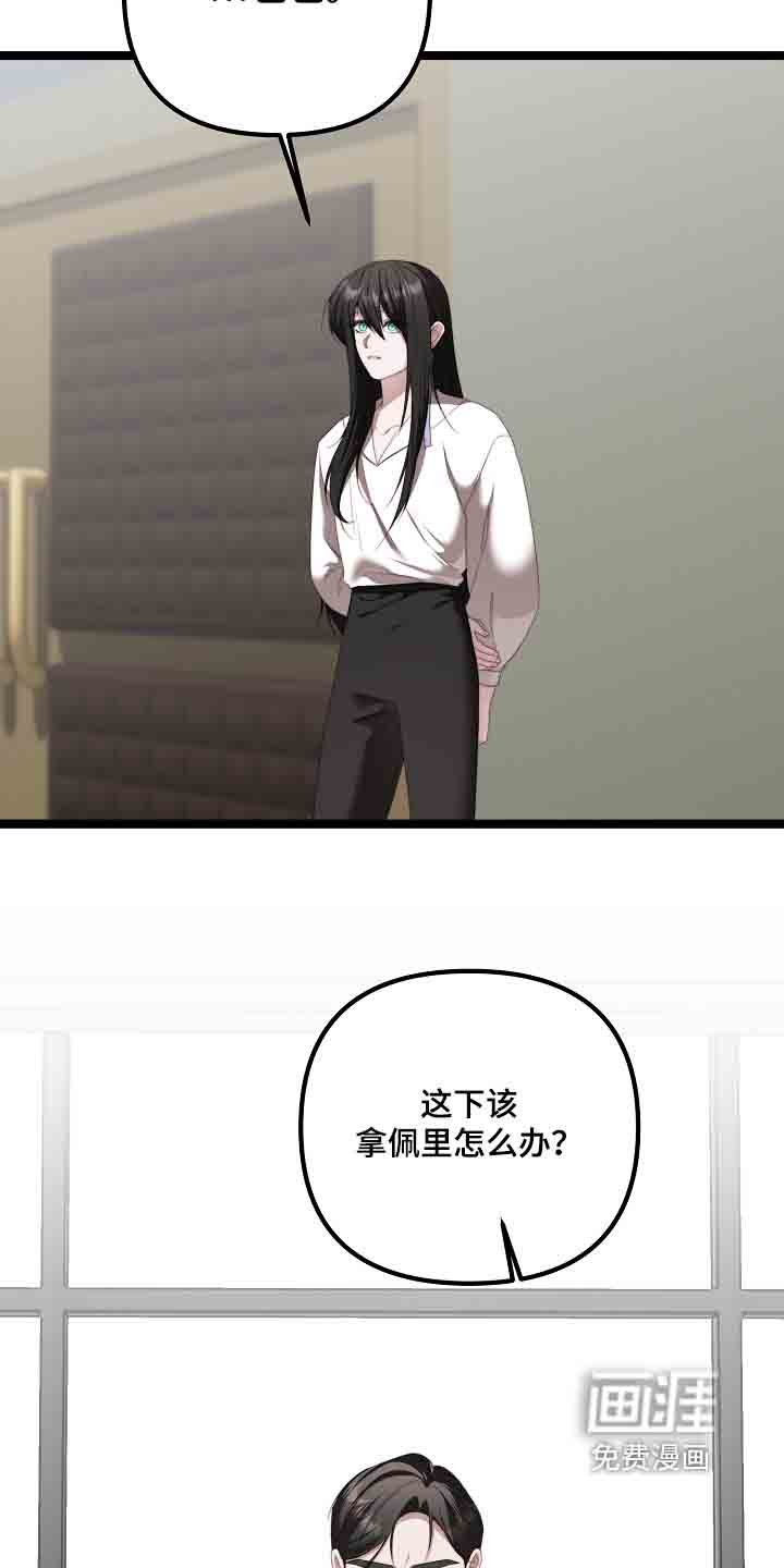 第55章：是你嘛